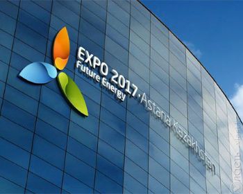 Выставку ЭКСПО-2017 посетят 1,5 миллиона казахстанцев